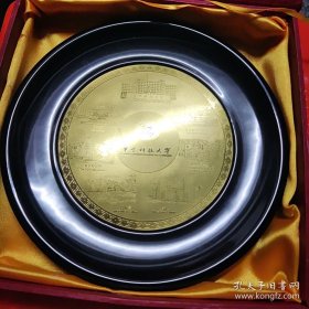 华中科技大学纪念漆器1件（中间是铜的）, 直径18厘米，有盒