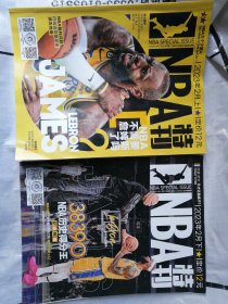 NBA特刊 2023年 部分有海报