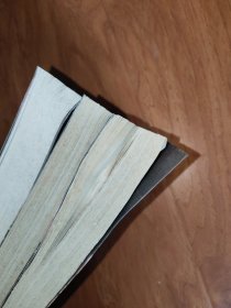 中国古代文化史 (1-3)