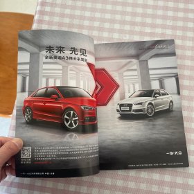 中国国家地理2014.7（总第645期）