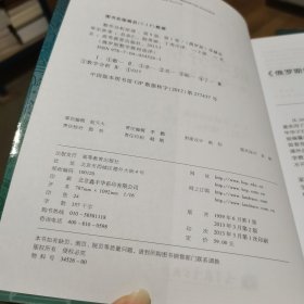 数学分析原理(第一卷 第二卷) (第9版) [苏联]菲赫金哥尔茨 著；吴亲仁、陆秀丽、丁寿田 译 高等教育出版社