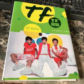 Tf家族（写真集）