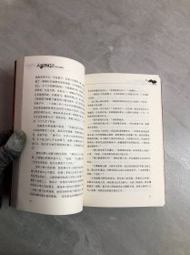 冰与火之歌【2.6.7.8.9.10.11.12】8本合售