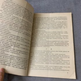 运动医学资料汇编