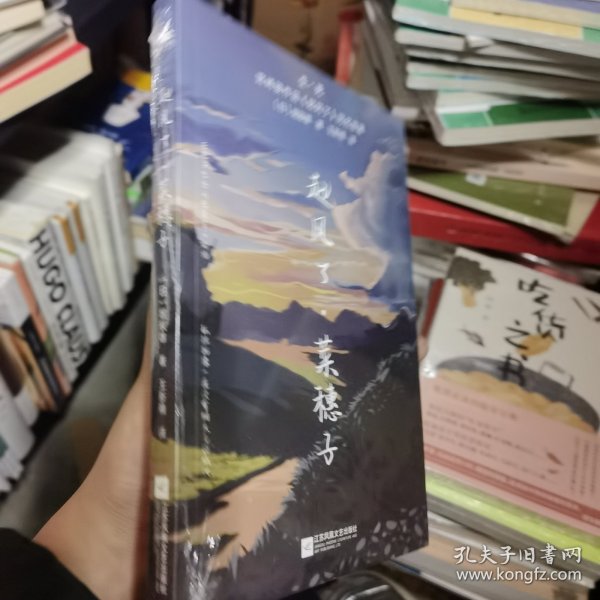 起风了·菜穗子：宫崎骏作品《起风了》同名原著，芥川龙之介唯一弟子——堀辰雄代表作！