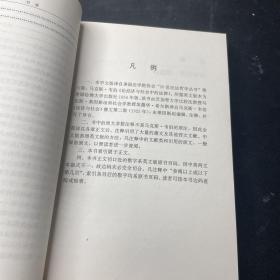 论经济与社会中的法律