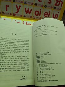 新形势下国防和军队实战化系列丛书：实战化的军事改革