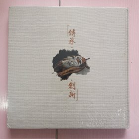 第二届全国石雕石刻设计大赛作品鉴赏