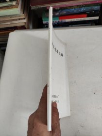 稀有产品标准汇编