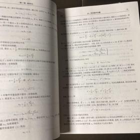 微积分学教程（第一、二、三卷）合售