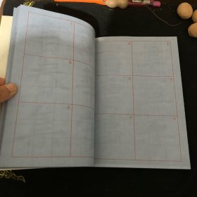 北魏墓志铭压凹水写帖（楷书）