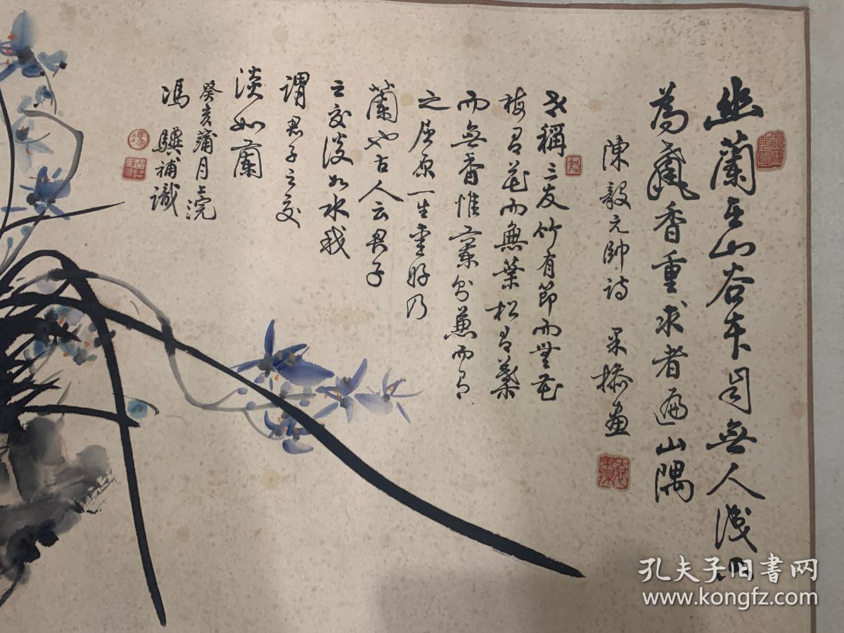 冯骥 现当代著名作家，河北省辛集市（原束鹿县）人，1919年生于河北省束鹿县一个农民家庭。著有十几部中长篇小说和诗歌集，代表作《挥手之间》[1]，记录了1945年抗日战争胜利后，毛泽东赴重庆参加国共和平谈判这一重要的历史时刻。
冯骥题跋
袁果操绘兰石图。