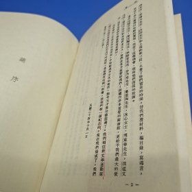 中国新文学大系