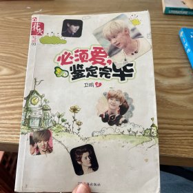 深深不爱你