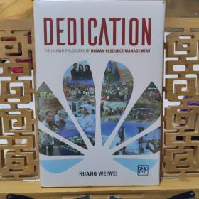 DEDICATION（现货速发）全新塑封