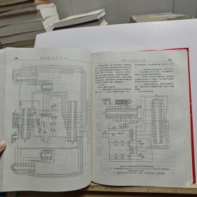 电力工程电气设计手册2：电气二次部分【内页和版权页被撕，内页有笔记划线，书侧有黄斑】