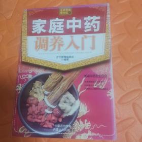 养生必知的100个经络常识