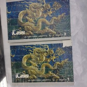 1988年，山西人民出版社，年画缩样。全彩色。