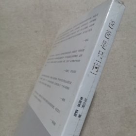 爸爸是只“狗”（作者亲笔，李尚龙监制，当代年轻人的真实写照，读到哪一段你会哽咽）