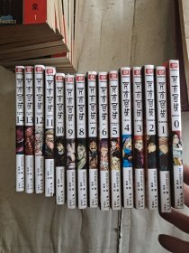 咒术回战 全15册0-14册合售