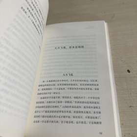 长长的路我们慢慢的走(余光中先生50年散文精粹)