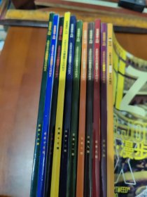 Size尺码2005年1-12期（缺2）11本合售
