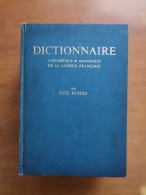 Dictionnaire alphabétique et analogique de LA LANGUE FRACAISE 小罗伯特法语词典