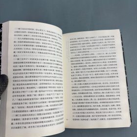 玩古