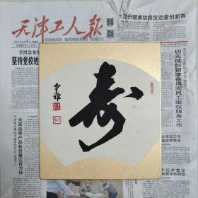 日本卡纸13，纯手绘