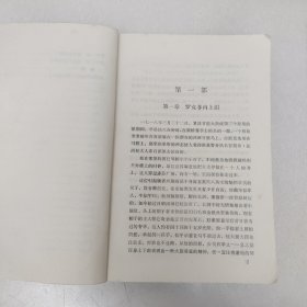 阿芒得骑士