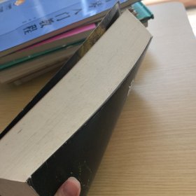 鬼吹灯之圣泉寻踪