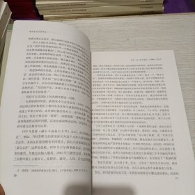 两岸互信与合作研究丛书：两岸政治互信研究