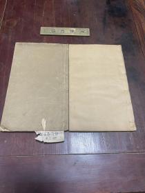【逊学斋诗钞】清同治三年刻本，线装大开本十卷二厚册全，清代浙江瑞安学者孙衣言的诗集