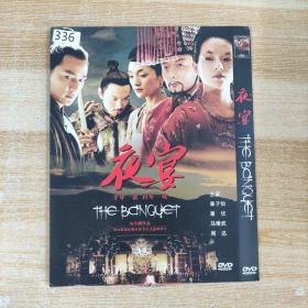 336影视光盘DVD:   夜宴    一张光盘简装