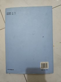 国际田联田径裁判法:中－英文版