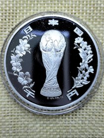 日本1000元精制纪念银币 2002年日韩世界杯纪念1盎司31.1克999足银 全新 yz0327