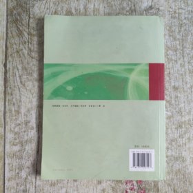 应用光学试题与解析