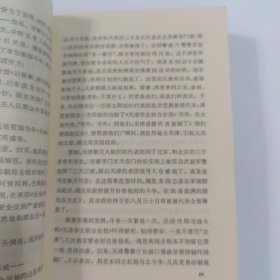 怀念敬爱的周总理