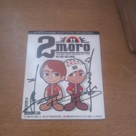 2moro明天是什么天气呢CD签名版未开封