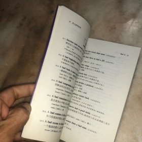 英文谚语辞典