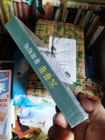 3CD:云菲菲,菲常好听