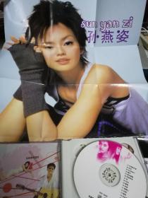 《韩流来袭》2VCD+大海报，新力供版，中国国际广播音像出版