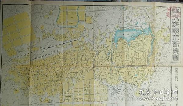 好品相 最新大济南市街地图