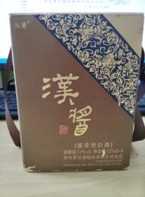 摆柜神器，，原装盒子，汉酱道具