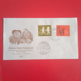 GERcard1德国1958年名人人物诗人画家布施逝世50年 一封2全 品相不好，折痕多，如图。