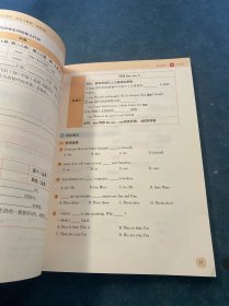 七年级英语学生用书北京版夏季