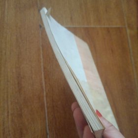 繁荣经济的新篇章—石家庄市财贸系统经济改革典型选编