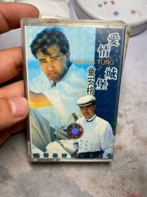 童安格磁带，没有试听过，品相版本自定