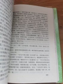 南唐二主词诗文集译注