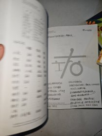 3D解剖和运动人体科学培训手册